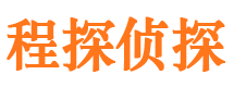 米易市侦探调查公司